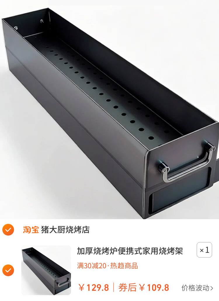 加厚烧烤炉便携式家用烧烤架子炭烤双面满焊烤炉烤肉烤串户外露营