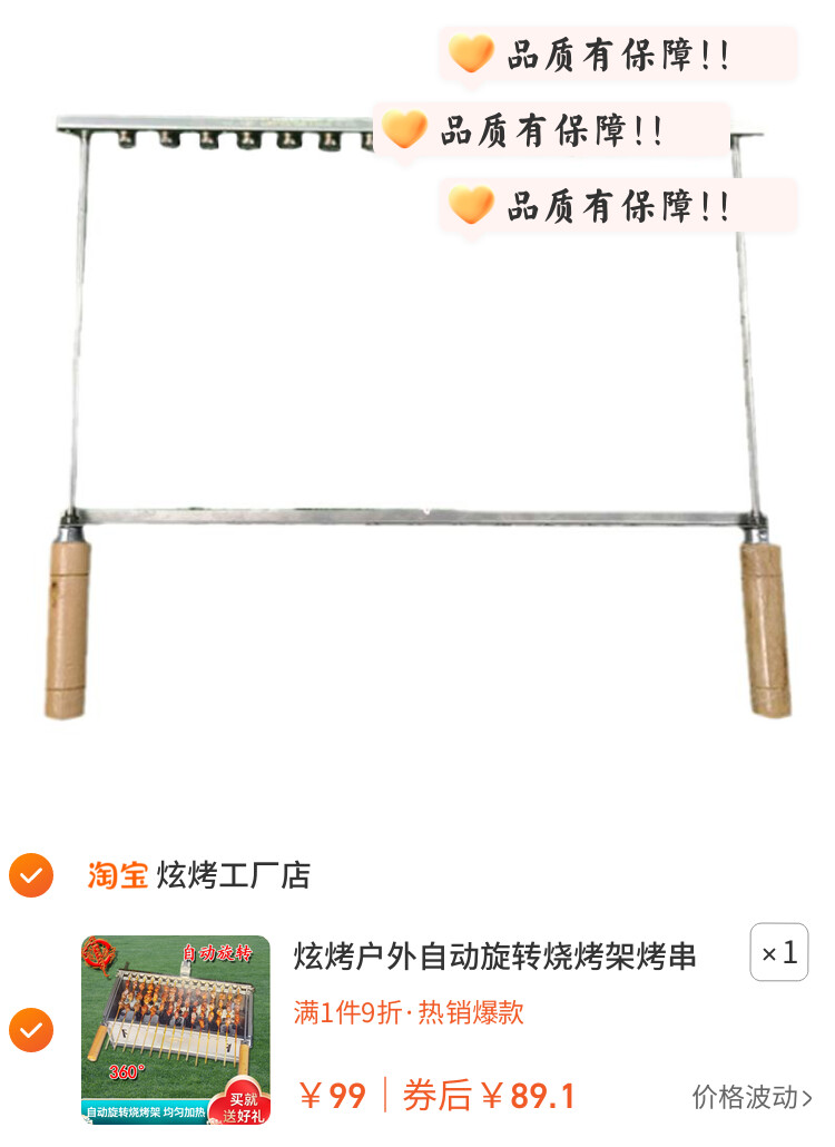 炫烤户外自动旋转烧烤架烤串炉不锈钢便携式炭烧烤炉360度旋转