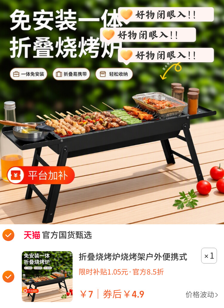 折叠烧烤炉烧烤架户外便携式免安装一体架子抽屉烤肉炉子家用小型