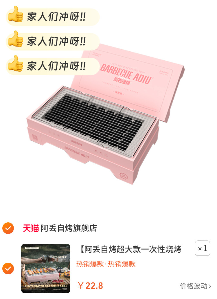 便携家用室内户外木炭庭院烧烤架
