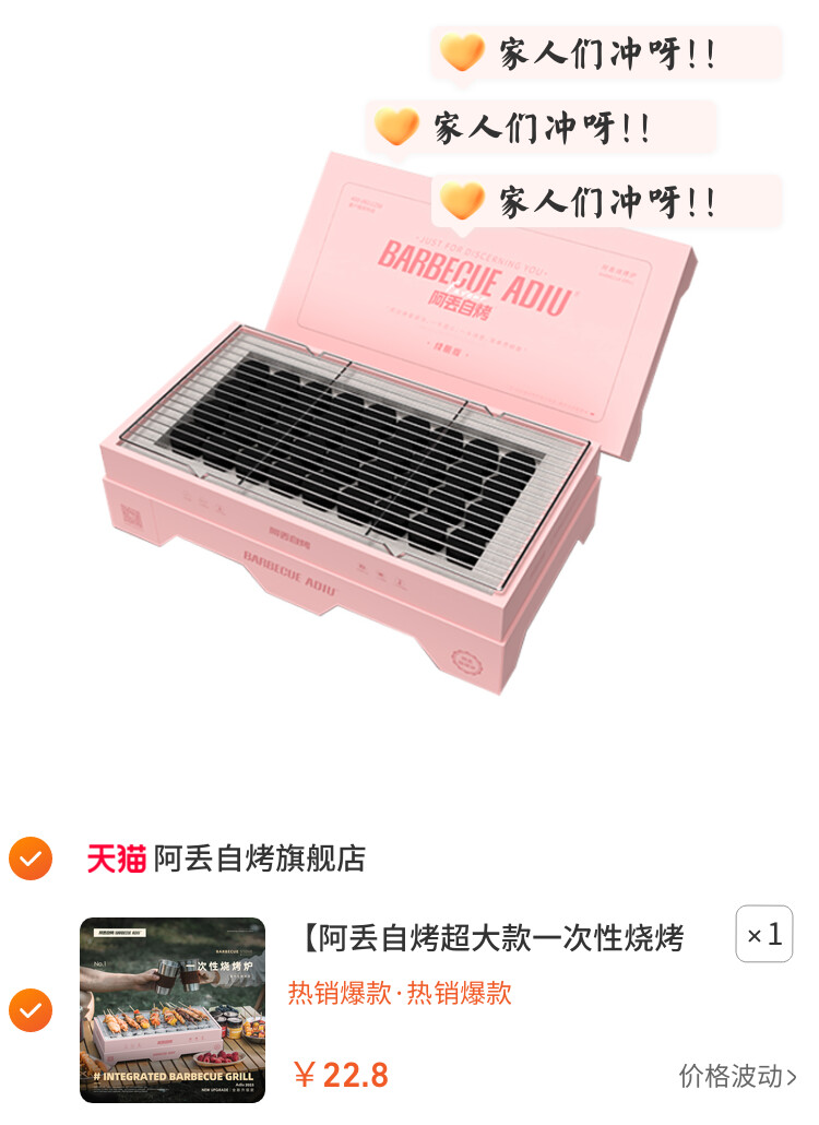 便携家用室内户外木炭庭院烧烤架