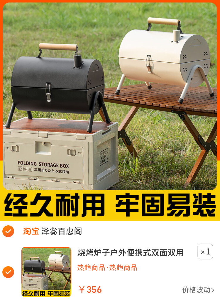烧烤炉子户外便携式双面双用烧烤架野餐野炊烤肉盘室内家用木炭炉