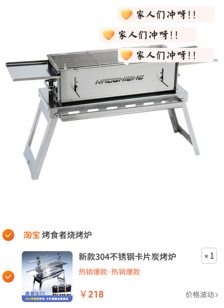 新款304不锈钢卡片炭烤炉户外便携式庭院烧烤架全套烧烤炉子家用