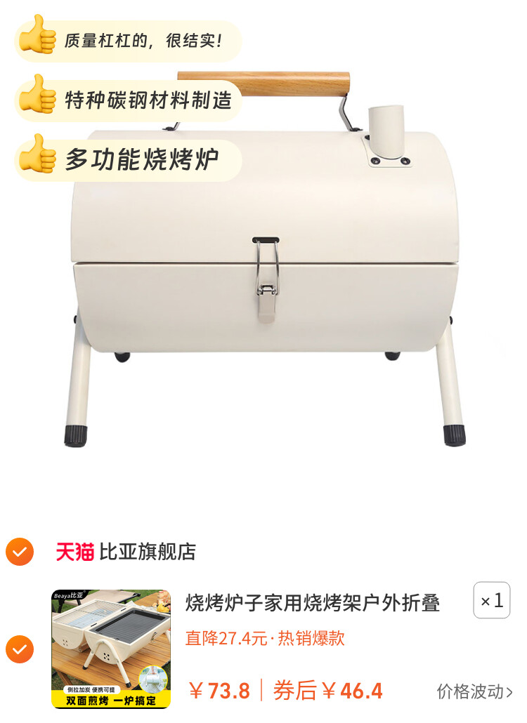 烧烤炉子家用烧烤架户外折叠便携式双面烤肉炉露营装备全套碳烤炉