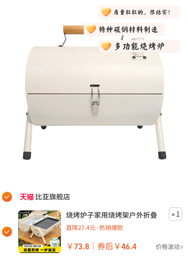烧烤炉子家用烧烤架户外折叠便携式双面烤肉炉露营装备全套碳烤炉