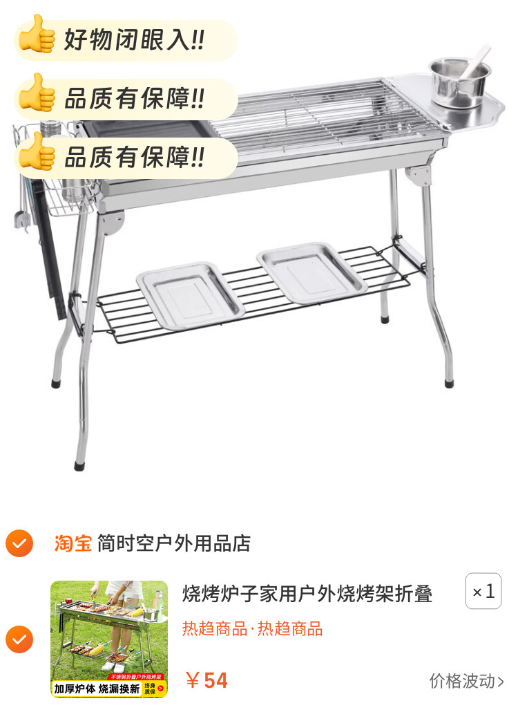 烧烤炉子家用户外烧烤架折叠便携式不锈钢烧烤炉烤肉架子2026新款