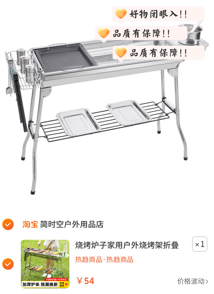 烧烤炉子家用户外烧烤架折叠便携式不锈钢烧烤炉烤肉架子2026新款