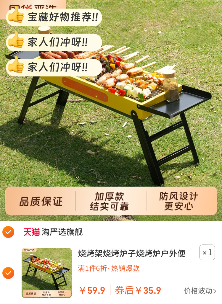 烧烤架烧烤炉子烧烤炉户外便携式超厚不锈钢网红家庭全套工具烧烤