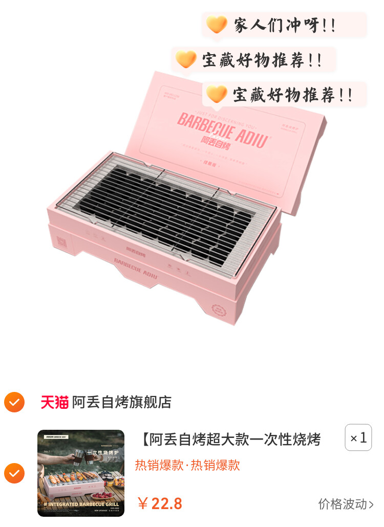便携家用室内户外木炭庭院烧烤架