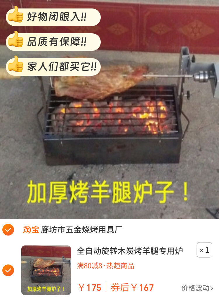 全自动旋转木炭烤羊腿专用炉子电动烤鸡烧烤架加厚羊排烤箱商家用