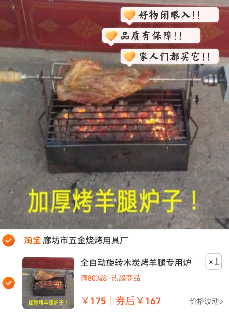 全自动旋转木炭烤羊腿专用炉子电动烤鸡烧烤架加厚羊排烤箱商家用