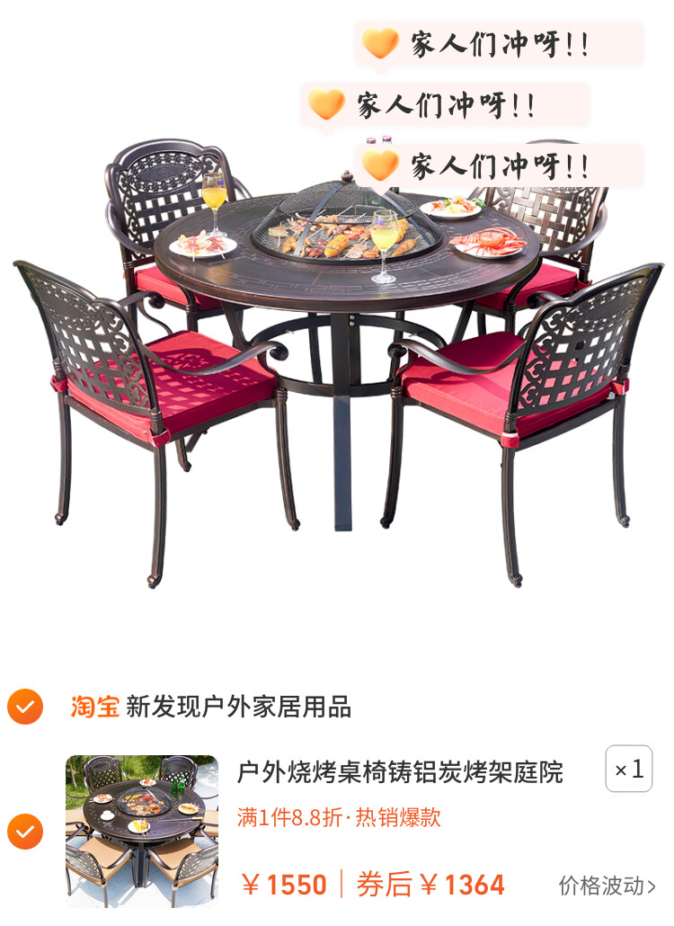 户外烧烤桌椅铸铝炭烤架庭院露台别墅室外休闲铁艺家用电烤炉火锅