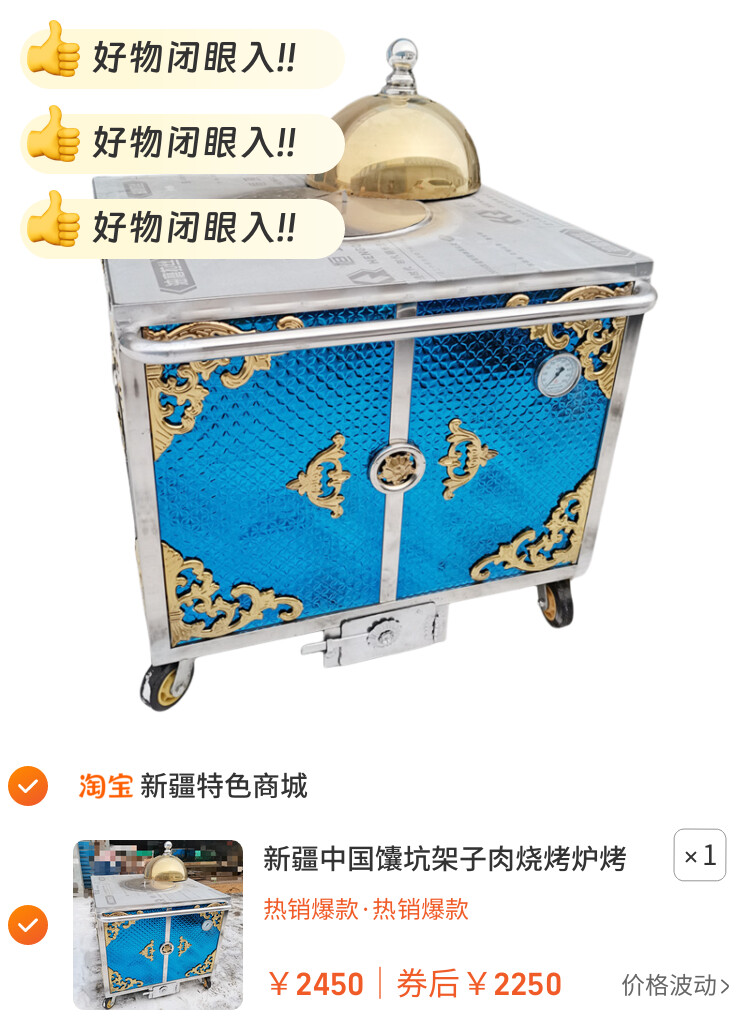 新疆中国馕坑架子肉烧烤炉烤全羊排串不锈钢民族风全套送盖子包邮