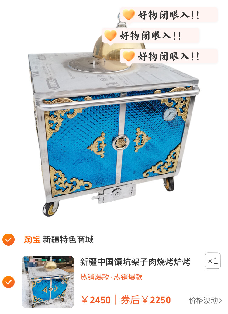 新疆中国馕坑架子肉烧烤炉烤全羊排串不锈钢民族风全套送盖子包邮
