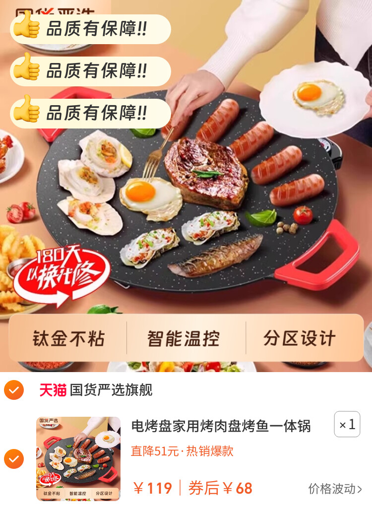 电烤盘家用烤肉盘烤鱼一体锅韩式多功能不粘烧烤架烤炉煎肉烧烤盘