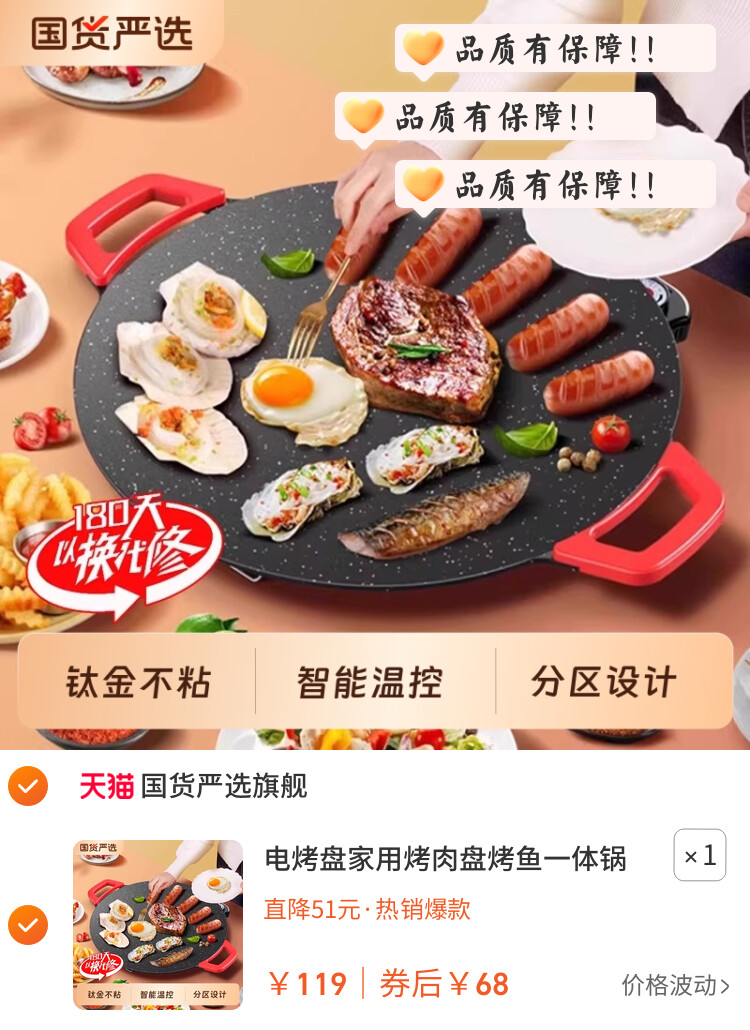 电烤盘家用烤肉盘烤鱼一体锅韩式多功能不粘烧烤架烤炉煎肉烧烤盘