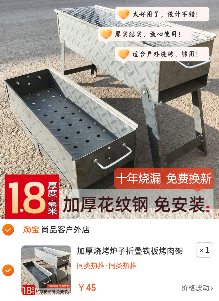 加厚烧烤炉子折叠铁板烤肉架子户外烤串商用烤炉野外木炭碳烧烤箱