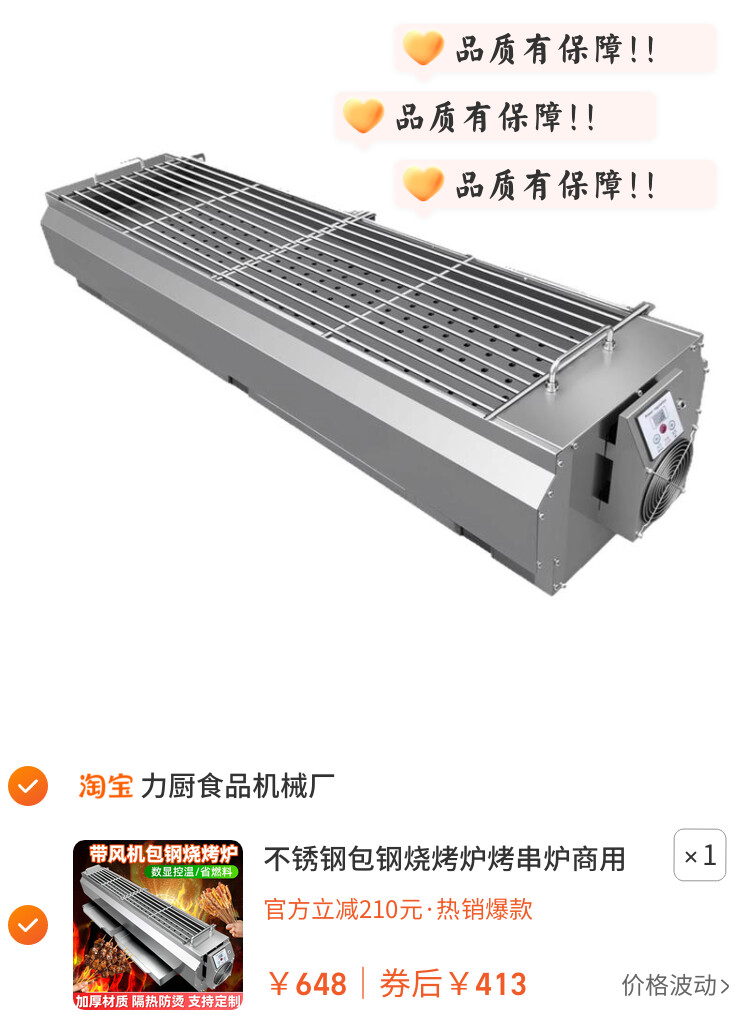 不锈钢包钢烧烤炉烤串炉商用加厚炭烤炉户外夜市木炭烧烤架带风机