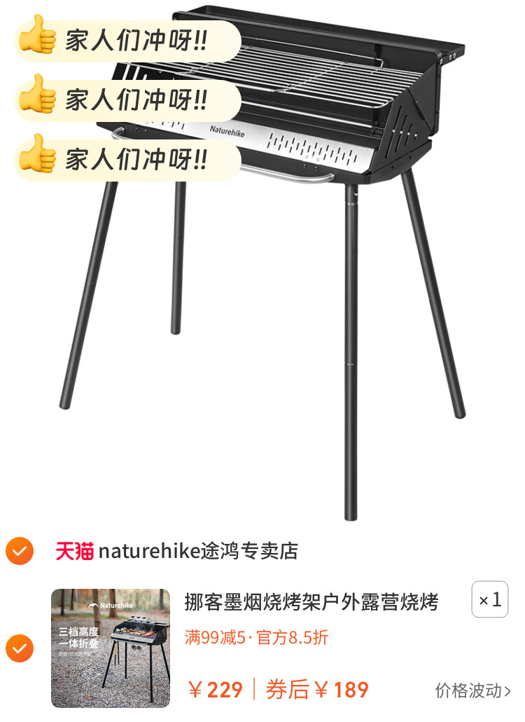 挪客墨烟烧烤架户外露营烧烤炉家用折叠便携式炉子木炭烤串烤肉炉