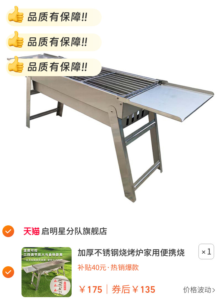 加厚不锈钢烧烤炉家用便携烧烤架户外木炭烤肉炉烧烤工具用品