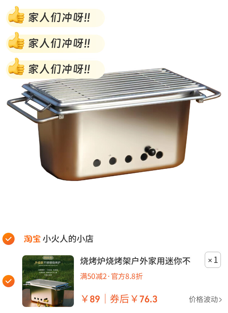 烧烤炉烧烤架户外家用迷你不锈钢木炭便携小型室内烤串炉野营炉子
