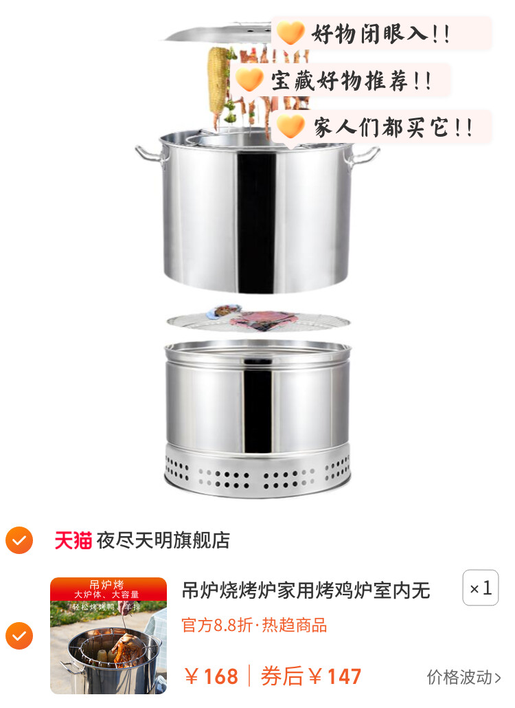 吊炉烧烤炉家用烤鸡炉室内无烟炭烤炉户外不锈钢腊肉桶围炉烤肉架