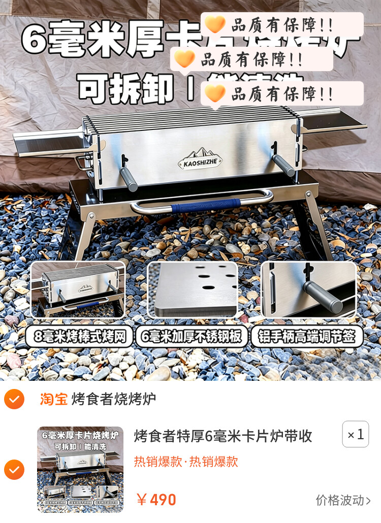 烤食者特厚6毫米卡片炉带收纳桌家用304不锈钢烧烤炉大号烧烤架
