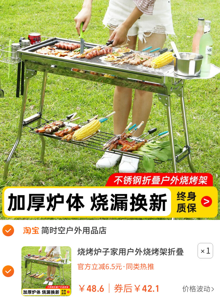 烧烤炉子家用户外烧烤架折叠便携式不锈钢烧烤炉烤肉架子2026新款