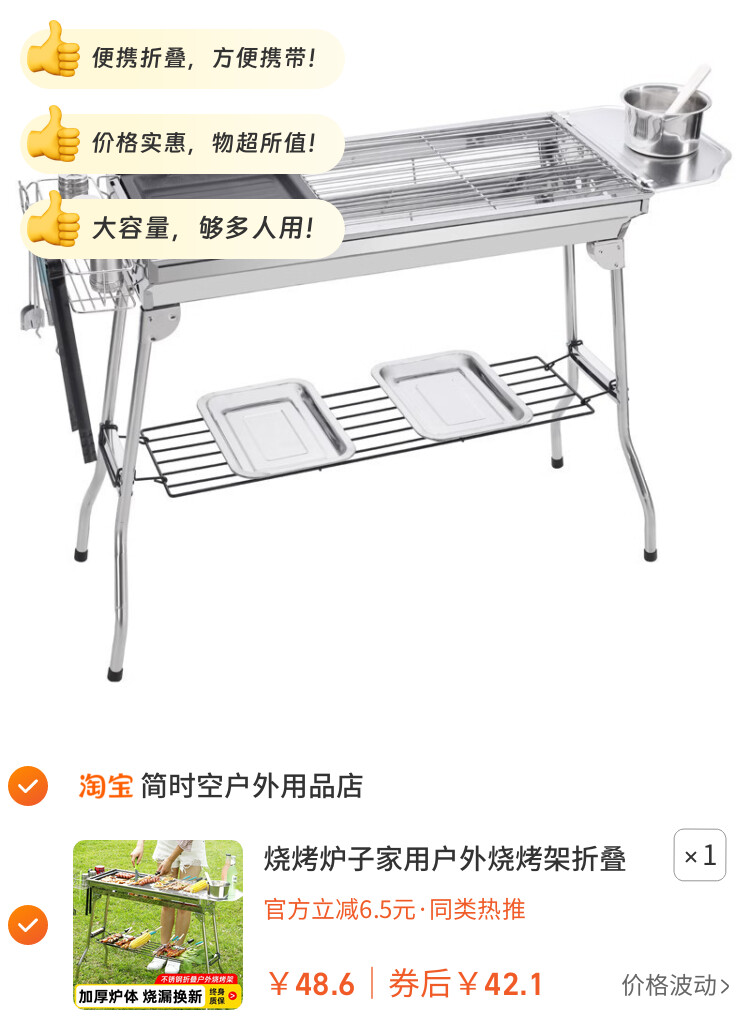 烧烤炉子家用户外烧烤架折叠便携式不锈钢烧烤炉烤肉架子2026新款