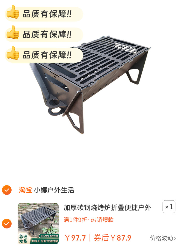 加厚碳钢烧烤炉折叠便捷户外露营烧烤架家用无烟烤肉炉304不锈钢