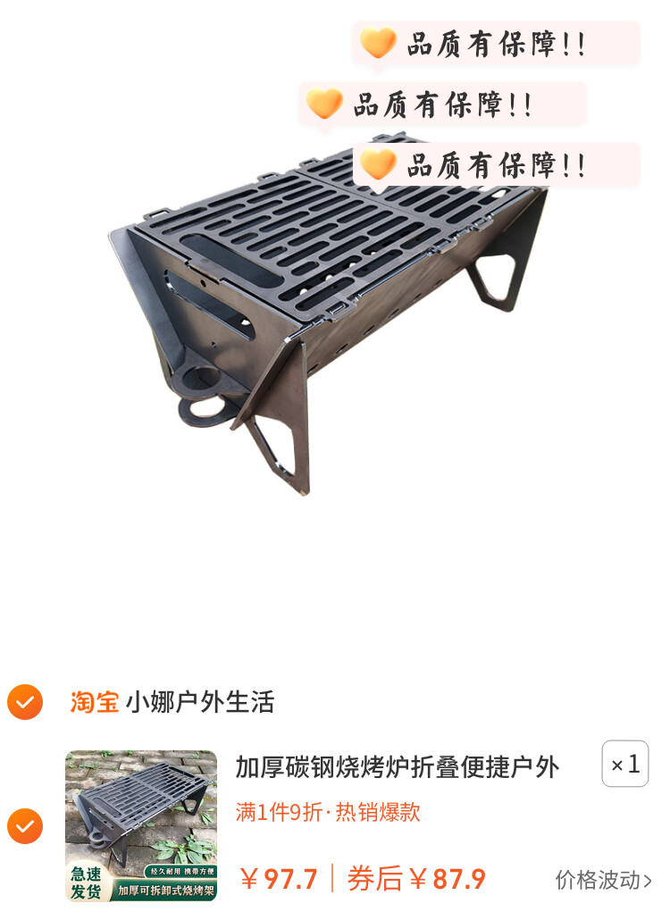 加厚碳钢烧烤炉折叠便捷户外露营烧烤架家用无烟烤肉炉304不锈钢