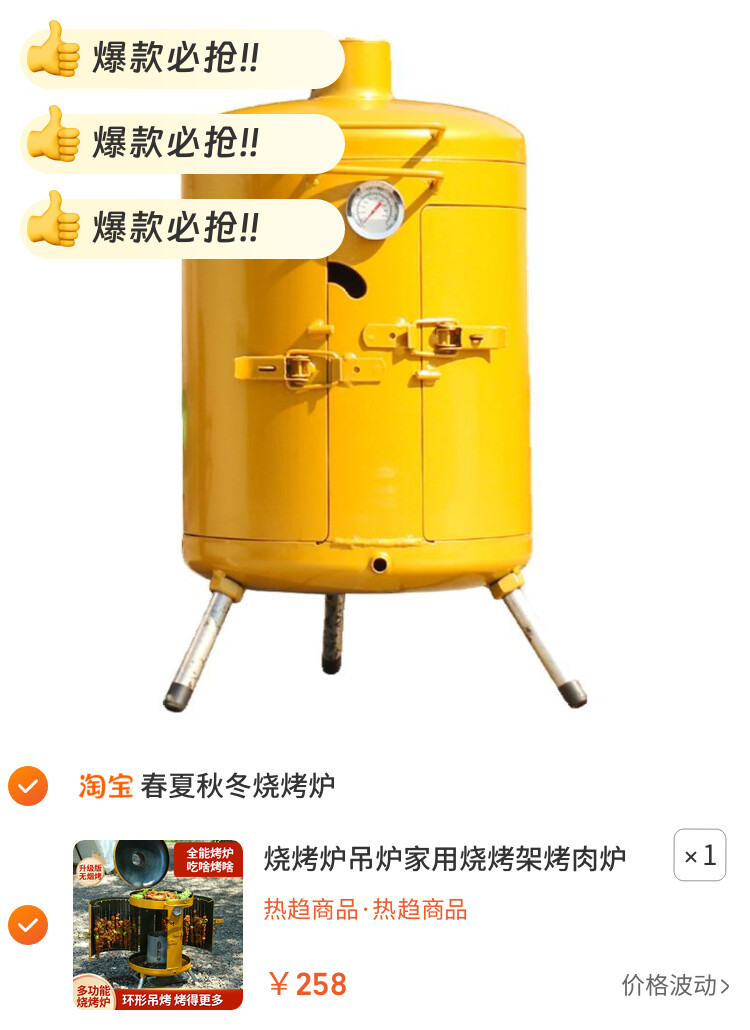 烧烤炉吊炉家用烧烤架烤肉炉室内无烟加厚木炭烧烤桶户外新款闷烤
