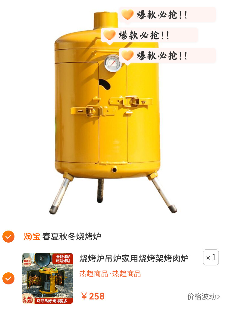 烧烤炉吊炉家用烧烤架烤肉炉室内无烟加厚木炭烧烤桶户外新款闷烤