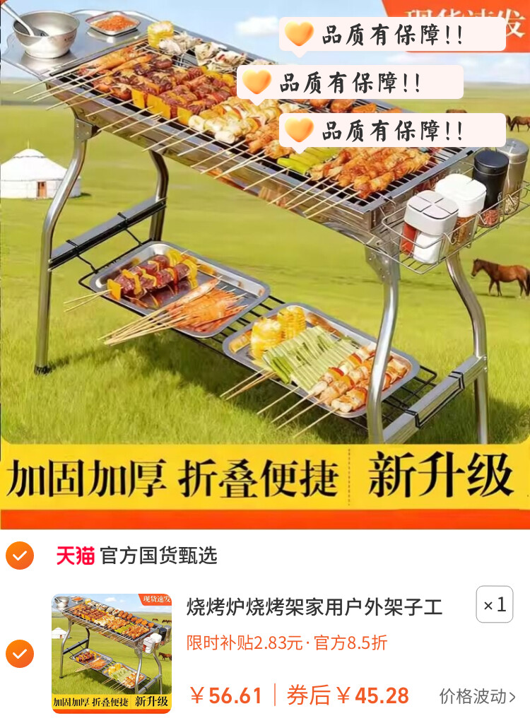 烧烤炉烧烤架家用户外架子工具露营烤肉炉无烟折叠便携式不锈钢
